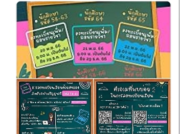 Self-enrollment (Free Enrollment) for
semester 2, academic year 2023