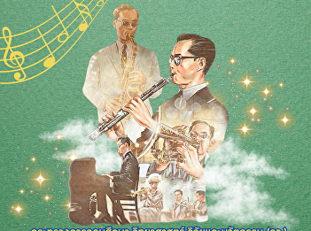 You are invited to watch the performance
