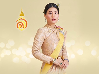 ทรงพระเจริญ ๘ มกราคม วันคล้ายวันประสูติ
สมเด็จพระเจ้าลูกเธอ เจ้าฟ้าสิริวัณณวรี
นารีรัตนราชกัญญา