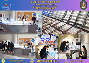 ข่าวประชาสัมพันธ์ :
พื้นที่ให้เช่าภายในวิทยาเขตสมุทรสงคราม