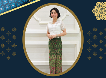 วิทยาเขตสมุทรสงคราม
ขอเชิญชวนแต่งกายด้วยชุดผ้าไทย
ในทุกวันศุกร์ “เพื่อแสดงความเป็นไทย
และรักษาวัฒนธรรมไทยในที่ทำงาน”