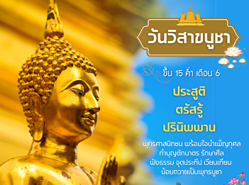 22 May 2024 Visakha Bucha Day