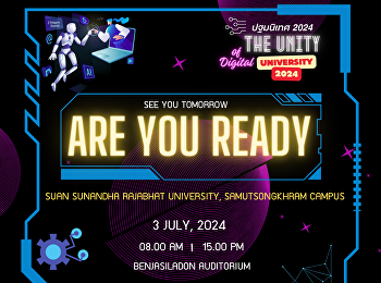 กิจกรรมปฐมนิเทศนักศึกษาใหม่ The Unity of
Digital University 2024 ประจำปีการศึกษา
2567