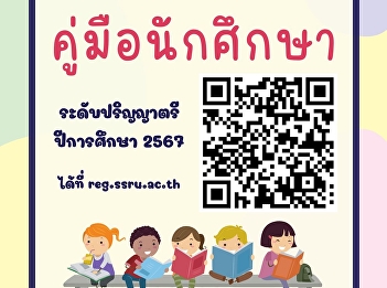 Student Handbook Bachelor's degree
level, academic year 2024