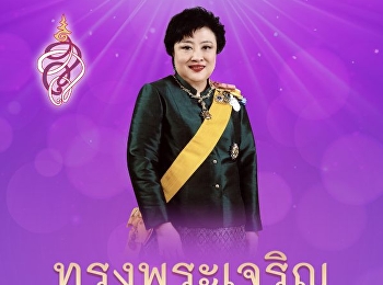 ทรงพระเจริญ 13 กรกฎาคม
เนื่องในโอกาสวันคล้ายวันประสูติพระเจ้าวรวงศ์เธอ
พระองค์เจ้าโสมสวลี กรมหมื่นสุทธนารีนาถ