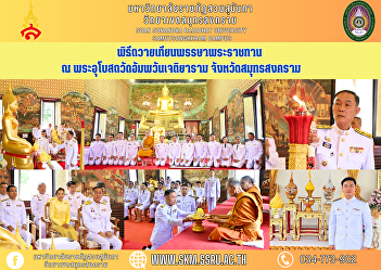 Ceremony of presenting candles for
Buddhist Lent at the Ubosot of Wat
Amphawan Chetiyaram. Samut Songkhram
Province