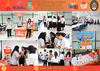 Press release: Space for rent within
Suan Sunandha Rajabhat University. Samut
Songkhram Campus