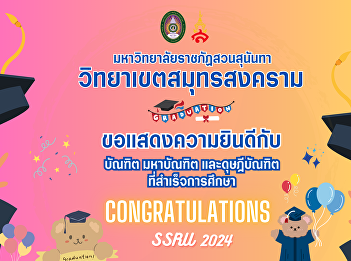 Suan Sunandha Rajabhat University Samut
Songkhram Campus Congratulations to the
graduates, master's degrees, and
postdoctoral fellows. Suan Sunandha
Rajabhat University, everyone.