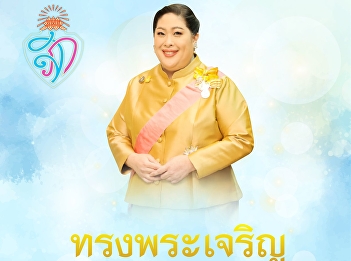 Long live His Majesty the King, 8
October 2024, his birthday.  His Royal
Highness Her Royal Highness Princess
Siribhachudhaporn