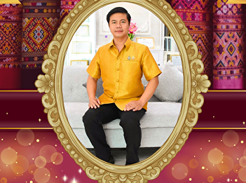 Invitation to participate in the
activity of dressing in Thai cloth.
