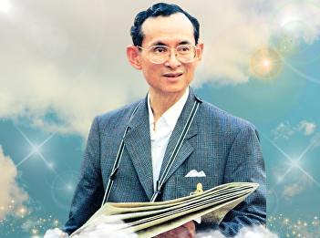 5 December, the birthday anniversary of
His Majesty King Bhumibol Adulyadej.
Bhumibol Adulyadej the Great, Borommanat
Bophit, National Day and National
Father's Day