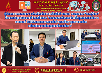 Director of the Central Division along
with the Acting Head of Planning
Department and personnel from 