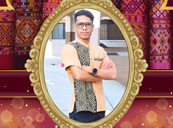 ขอเชิญชวนร่วมกิจกรรมการแต่งกายด้วยผ้าไทย
