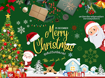 History . . . Christmas Day