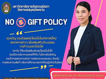 “Stop giving, refrain from receiving”
gifts, including any other benefits
during the New Year festival. and
various festivals to enhance culture
Working transparently