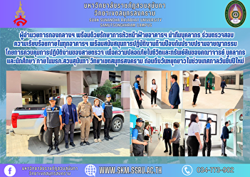 Director of the Central Division Along
with the Acting Head of the Building
Department, he led a team of personnel
to inspect the orderliness within every
building. Ready to support operations in
crime prevention and suppression By
controlling the operati