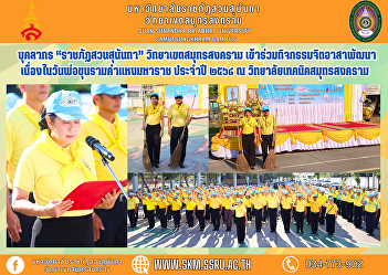 Personnel 