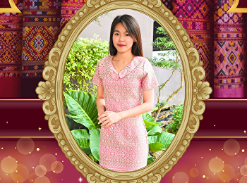 ขอเชิญชวนร่วมกิจกรรมการแต่งกายด้วยผ้าไทย
