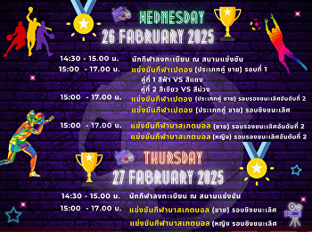 Competition schedule program Explosive
fun #Sports build relationships
#SKMSOPRTDAY2025 on 26 - 27 February
2025