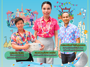 Happy Songkran Day 2025