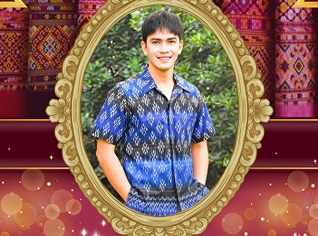 Invitation to join the Thai dress-up
activity 