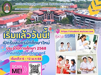 Starting today! Open for applications
for new students for the academic year
2025, regular semester, bachelor's
degree level, between 6 - 12 May 2025.