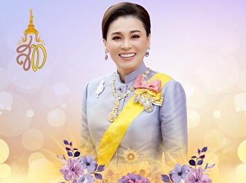 Suan Sunandha Rajabhat University Samut
Songkhram Campus would like to invite
executives, lecturers, staff and
students to join the ceremony to offer
blessings on the occasion of Her Majesty
Queen Suthida Bajrasudhabimalalakshana's
birthday.
