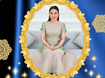 ขอเชิญชวนร่วมกิจกรรมการแต่งกายด้วยผ้าไทย
