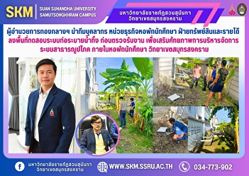 The Director of the Central Division led
a team of personnel from the Student
Dormitory Business Unit, Property and
Revenue Division, to test the drainage
system before accepting the work to
enhance the potential of public utility
management within the s