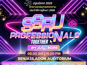 #Orientation activities for new students
