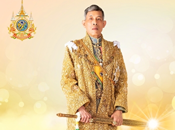 มหาวิทยาลัยราชภัฏสวนสุนันทาวิทยาเขตสมุทรสงคราม
ขอเรียนเชิญผู้บริหาร คณาจารย์ บุคลากร
และนักศึกษา
เข้าร่วมพิธีถวายพระพรชัยมงคลเนื่องในวันเฉลิมพระชนมพรรษา
พระบาทสมเด็จพระปรเมนทรรามาธิบดีศรีสินทรมหาวชิราลงกรณ
พระวชิรเกล้าเจ้าอยู่หัว