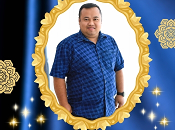 ขอเชิญชวนร่วมกิจกรรมการแต่งกายด้วยผ้าไทย
