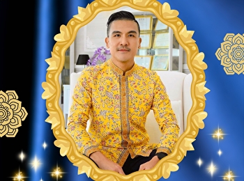 ขอเชิญชวนร่วมกิจกรรมการแต่งกายด้วยผ้าไทย
