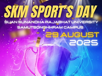 ภาพแห่ง 