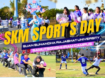 ✨Friendship Sports #Samut Songkhram
Campus #Friendship Sports #Sports of
Smiles ✨