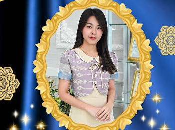 We invite you to join the Thai clothing
event 