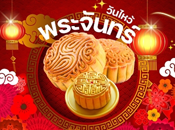 October 6 | Moon Worship Day