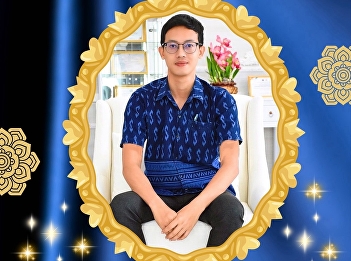 We invite you to join the Thai clothing
event 