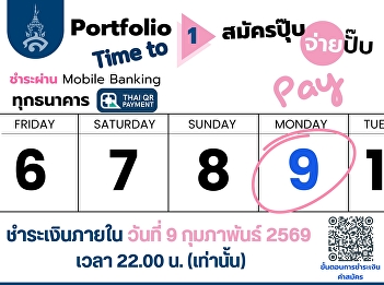 Attention everyone! Please check
carefully before applying and paying the
entrance exam fee. Don't forget to pay
on time!!!