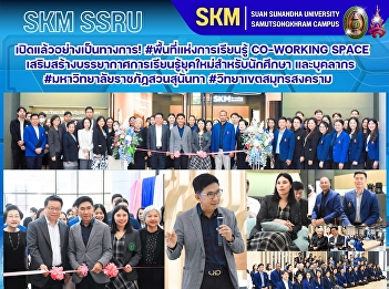 Officially open! #LearningSpace
CO-Working Space creating a modern
learning environment for students and
staff #SamutSongkhramCampus
