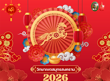 ตรุษจีนปีนี้ #ปีม้า พ.ศ.2569
ขอแจ้งปฏิทินวันสำคัญเนื่องใน
#เทศกาลตรุษจีน2026