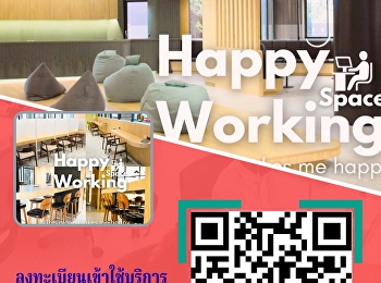 ปุกาดๆๆ   เมื่อนักศึกษา และบุคลากร
เข้าใช้บริการพื้นที่แห่งการเรียนรู้อย่างสร้างสรรค์
– Co working Space เรียบร้อยแล้ว ✨
อย่าลืมกรอกข้อมูล
พร้อมลงชื่อเข้าใช้ทุกครั้งนะค้าบบบ  (QR
CODE ภายในภาพนี้นะครับ)