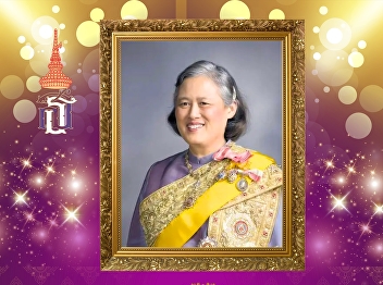 Long live Her Royal Highness Princess
Maha Chakri Sirindhorn, on the occasion
of her birthday, April 2nd.
