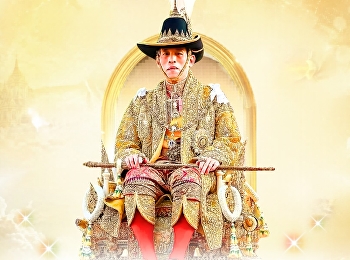 ๔ พฤษภาคม | วันฉัตรมงคล