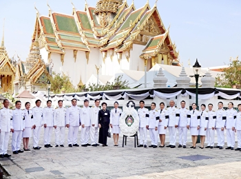 มหาวิทยาลัยราชภัฏสวนสุนันทา
ร่วมเป็นเจ้าภาพบำเพ็ญกุศลถวายพระบรมศพ
สมเด็จพระนางเจ้าสิริกิติ์
พระบรมราชชนนีพันปีหลวง