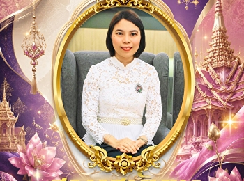 ขอเชิญชวนร่วมกิจกรรมการแต่งกายด้วยผ้าไทย
