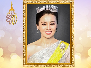 มหาวิทยาลัยราชภัฏสวนสุนันทา
วิทยาเขตสมุทรสงคราม ขอเรียนเชิญผู้บริหาร
คณาจารย์ บุคลากร และนักศึกษา
เข้าร่วมพิธีถวายพระพรชัยมงคล
สมเด็จพระนางเจ้าสุทิดา พัชรสุธาพิมลลักษณ
พระบรมราชินี เนื่องในโอกาสมหามงคล
วันเฉลิมพระชนมพรรษา ครบ ๔ รอบ