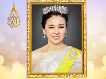 Suan Sunandha Rajabhat University, Samut
Songkhram Campus, cordially invites
administrators, faculty, staff, and
students to participate in the ceremony
to offer blessings and best wishes to
Her Majesty Queen Sutida
Bajrasudhabimalalakshana on the auspici