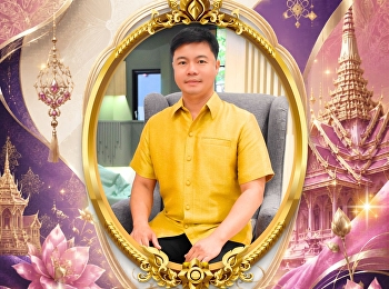 ขอเชิญชวนร่วมกิจกรรมการแต่งกายด้วยผ้าไทย
