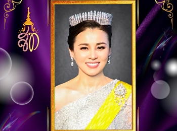 มหาวิทยาลัยราชภัฏสวนสุนันทา
วิทยาเขตสมุทรสงคราม
ขอเชิญร่วมลงนามถวายพระพร
สมเด็จพระนางเจ้าสุทิดา พัชรสุธาพิมลลักษณ
พระบรมราชินี
เนื่องในโอกาสวันเฉลิมพระชนมพรรษา วันที่
๓ มิถุนายน ๒๕๖๙